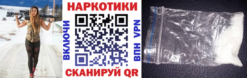Купить A-PVP  АМФ  ГАШ  Кодеин  Псилоцибиновые грибы  МЕФ  Бошки Шишки  Новый Уренгой