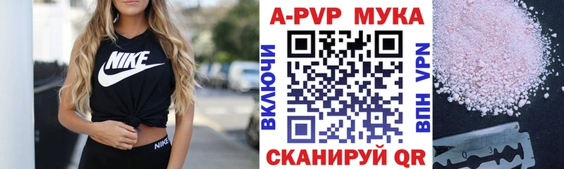 А ПВП кристаллы  Купить где  Новый Уренгой 