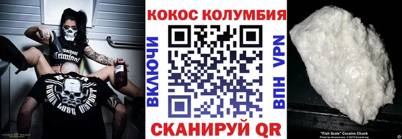 КОКАИН VHQ  Купить закладки  Новый Уренгой 