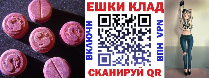 Купить где  Новый Уренгой  Ecstasy таблы 
