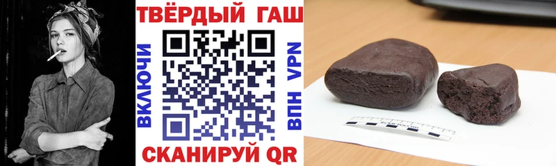 Купить закладки  Новый Уренгой  Гашиш 40% ТГК 