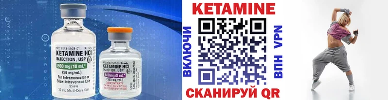 Купить  Новый Уренгой  Кетамин ketamine 