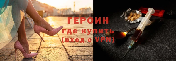 ГАЛЛЮЦИНОГЕННЫЕ ГРИБЫ Мегион