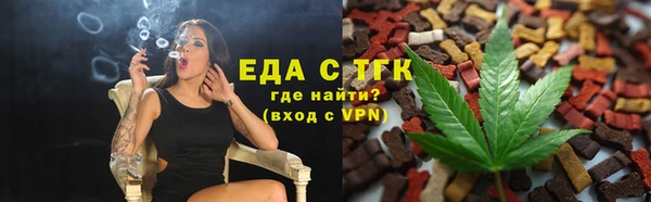 ГАЛЛЮЦИНОГЕННЫЕ ГРИБЫ Мегион