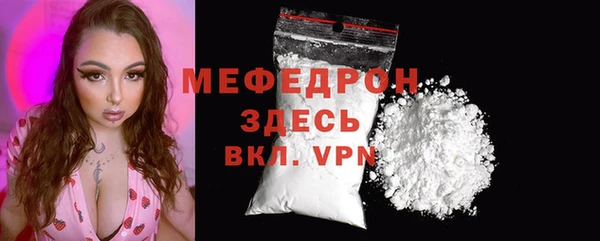 ГАЛЛЮЦИНОГЕННЫЕ ГРИБЫ Мегион