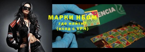 кокаин премиум Медногорск