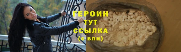 ГАЛЛЮЦИНОГЕННЫЕ ГРИБЫ Мегион