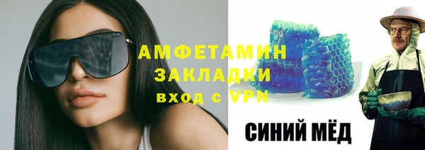 кокаин премиум Медногорск