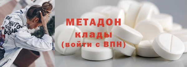 ГАЛЛЮЦИНОГЕННЫЕ ГРИБЫ Мегион
