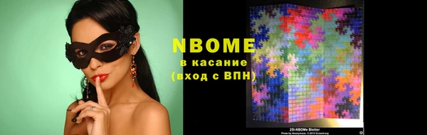 ГАЛЛЮЦИНОГЕННЫЕ ГРИБЫ Мегион