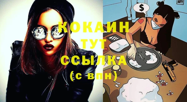 кокаин премиум Медногорск