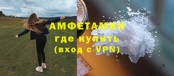 кокаин премиум Медногорск