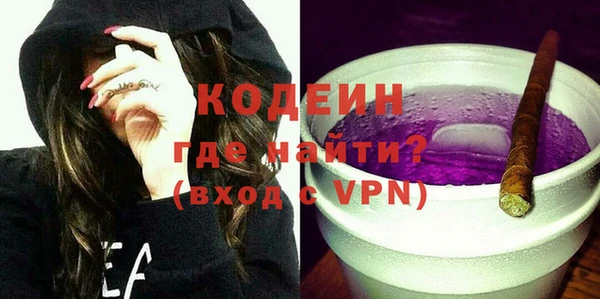 кокаин премиум Медногорск