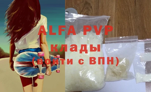 кокаин премиум Медногорск