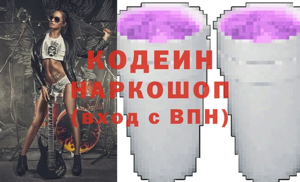 кокаин премиум Медногорск