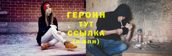 ГАЛЛЮЦИНОГЕННЫЕ ГРИБЫ Мегион