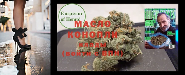 ГАЛЛЮЦИНОГЕННЫЕ ГРИБЫ Мегион