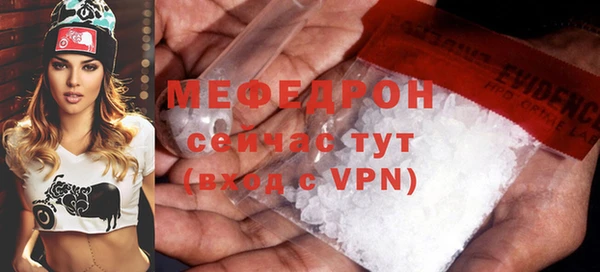 ГАЛЛЮЦИНОГЕННЫЕ ГРИБЫ Мегион