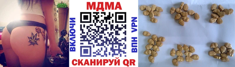 Купить где  Новый Уренгой  МДМА кристаллы 