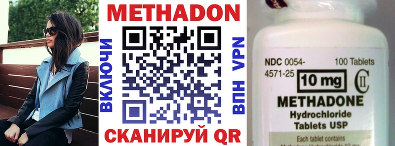 Купить  Новый Уренгой  МЕТАДОН белоснежный 